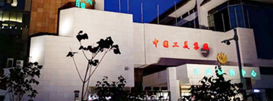 ׯ�к���Ϸ����